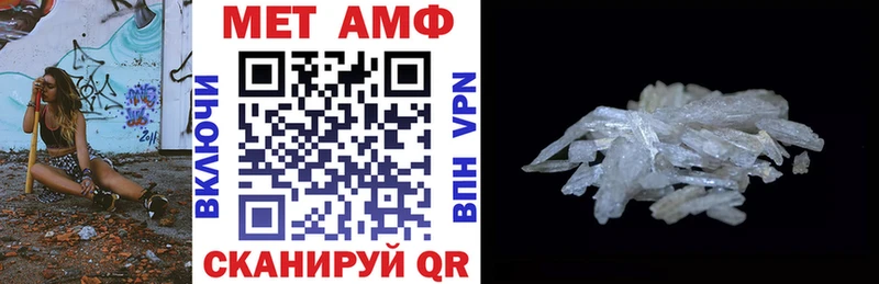 Amphetamine 97%  Поворино 