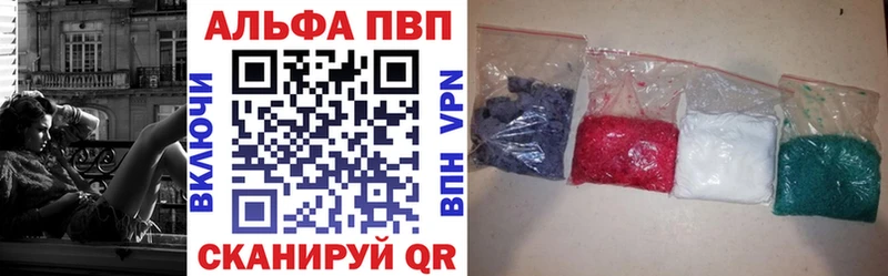 хочу наркоту  маркетплейс состав  Альфа ПВП Crystall  Поворино 