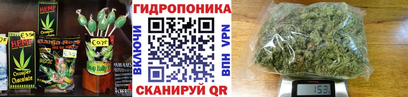 купить   Поворино  Еда ТГК марихуана 