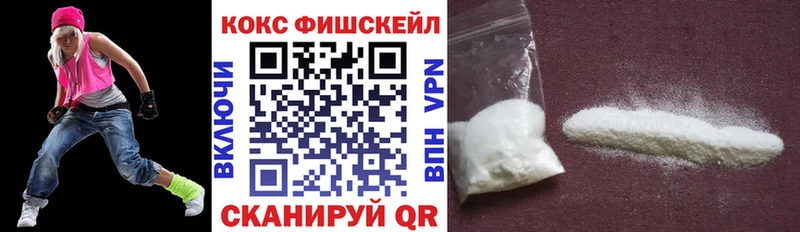 КОКАИН Перу  hydra онион  Поворино 