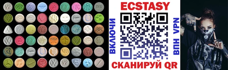 мориарти формула  Поворино  ЭКСТАЗИ 99% 