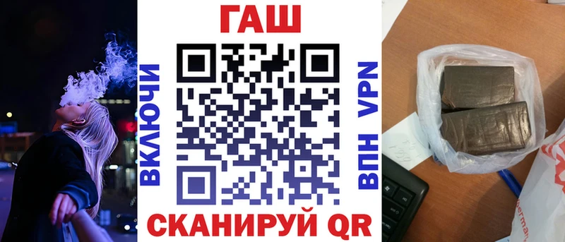 сайты даркнета официальный сайт  Поворино  ГАШ хэш 