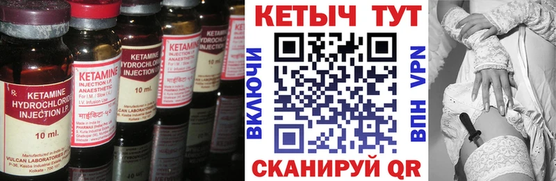 МЕГА Поворино КЕТАМИН ketamine цена наркотик