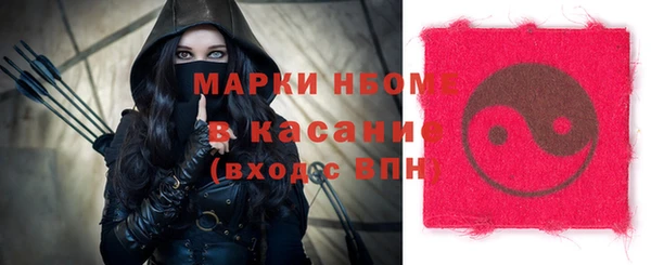 MDMA Видное