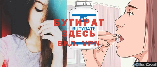 гидропоника Покровск