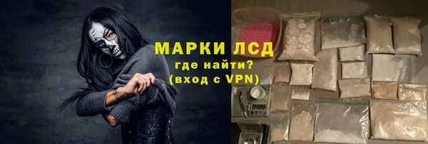 ALPHA PVP Кинешма