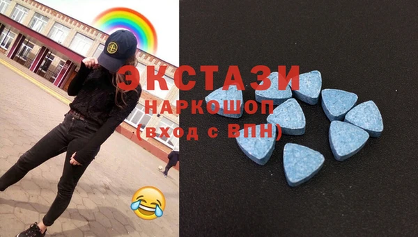 спиды Покачи