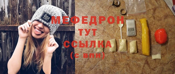 спиды Покачи