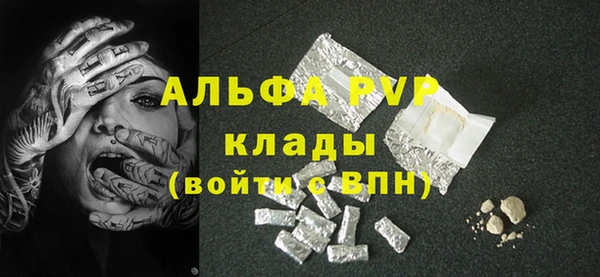ALPHA PVP Кинешма