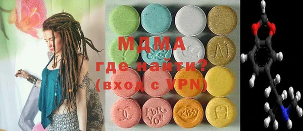 ALPHA PVP Кинешма