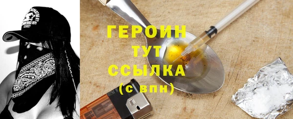таблы Киреевск