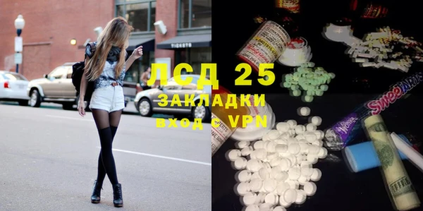 гидропоника Покровск
