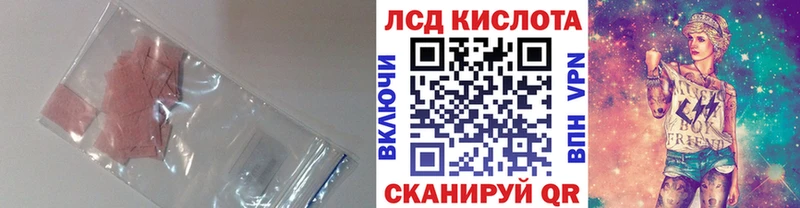 Лсд 25 экстази ecstasy  OMG сайт  Поворино  купить закладку 