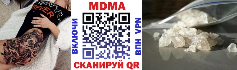 МДМА crystal купить цена Поворино