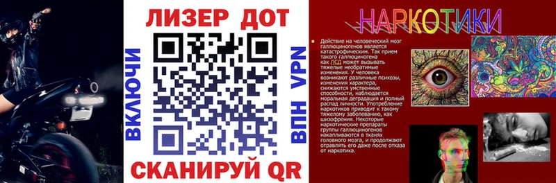 гидра сайт  Поворино  Наркотические марки 1,5мг 