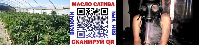 ТГК жижа  Поворино 