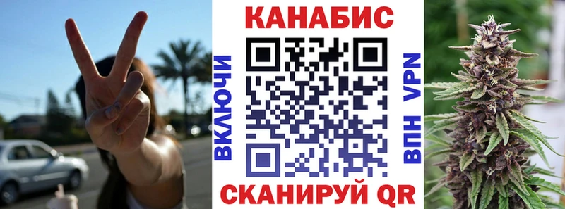 Марихуана AK-47 купить закладку Поворино