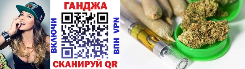 Шишки марихуана семена Поворино